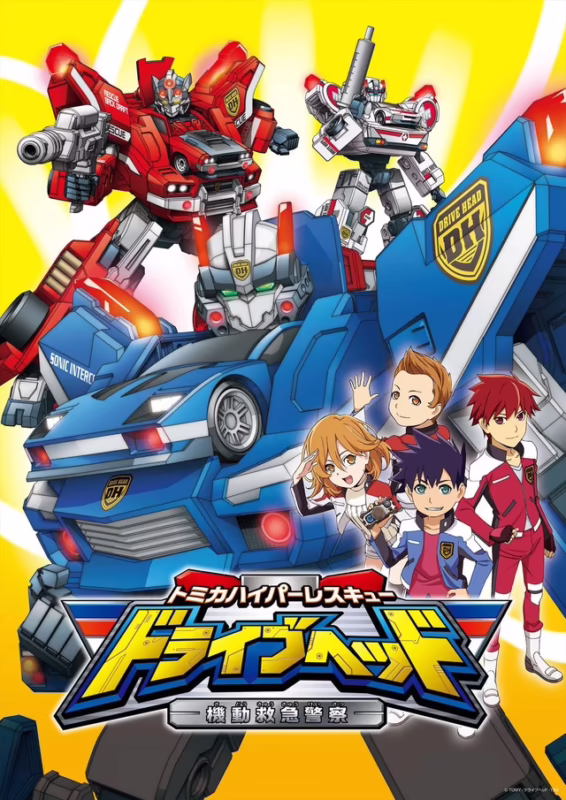 ¿Cuál es ese anime sobre coches?