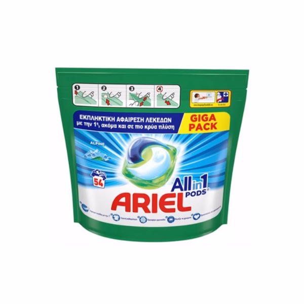 Is Ariel detergent available in the US?