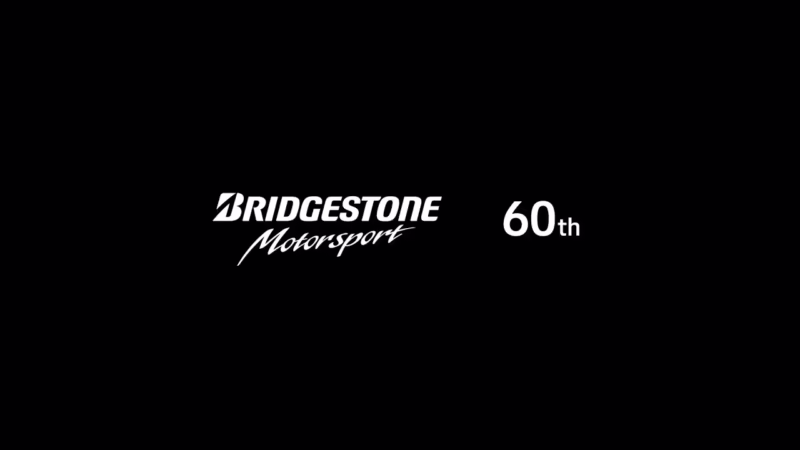 What does the Bridgestone logo mean?