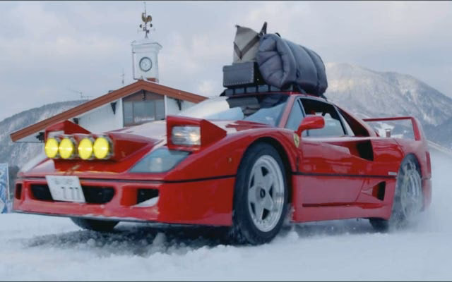 Where is the Ferrari vending machine?