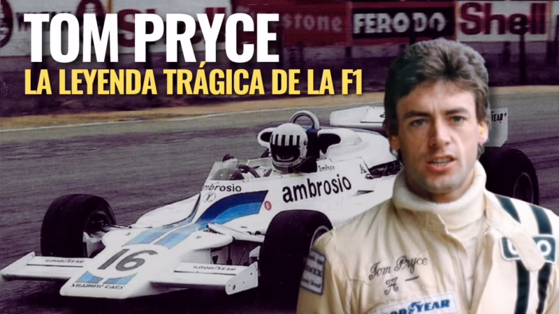 ¿Qué era el Lotus en la F1 de 1977?