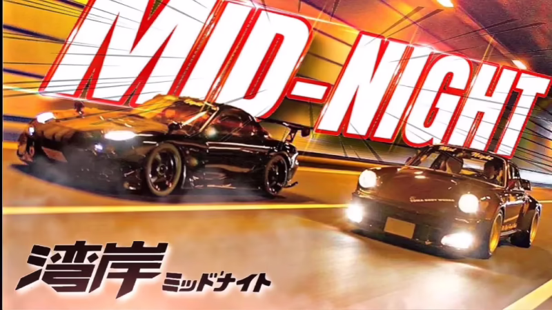 ¿Dónde ver drift en Tokio?