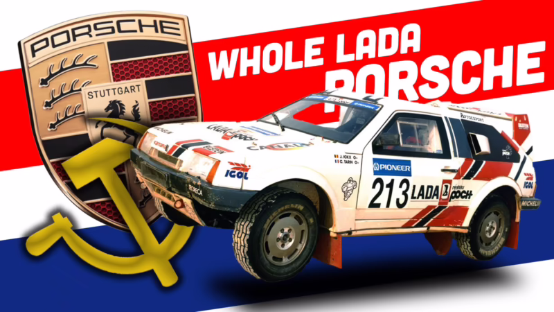 ¿Qué es Lada VFTs?