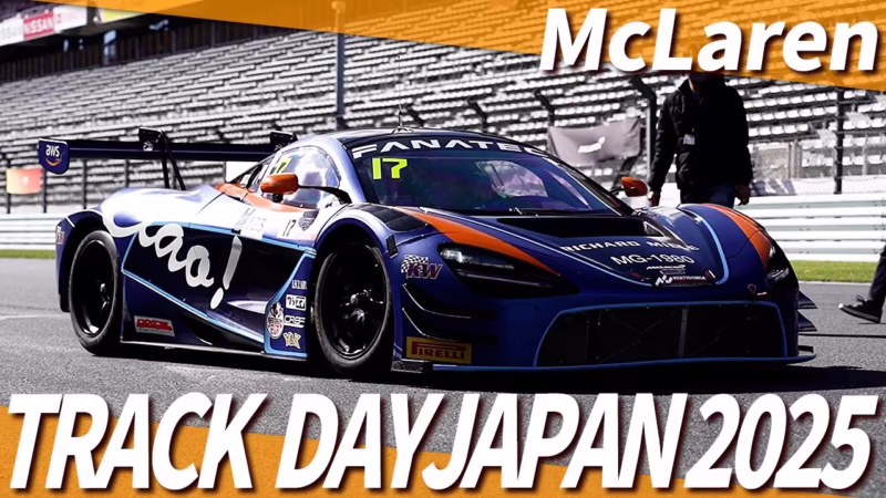 Is McLaren available in Japan?