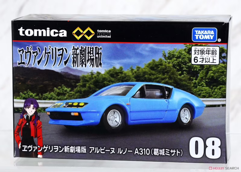 What makes the Alpine A310 unique?